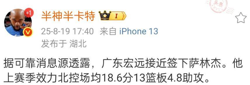 inews, 进方面取得