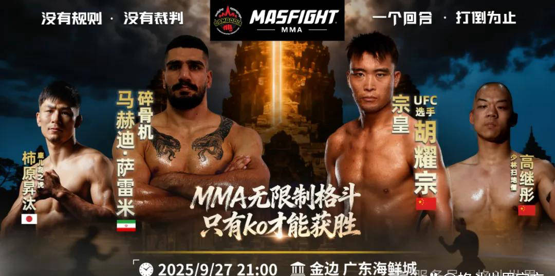 FIGHT, 回归武道本, 冠军