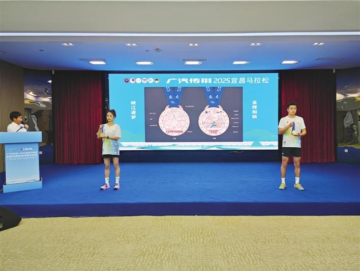 来了丰富多, 式举行