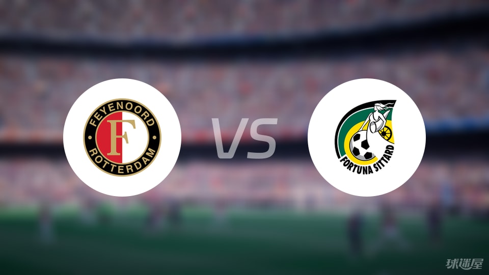 危险进攻 危险进攻