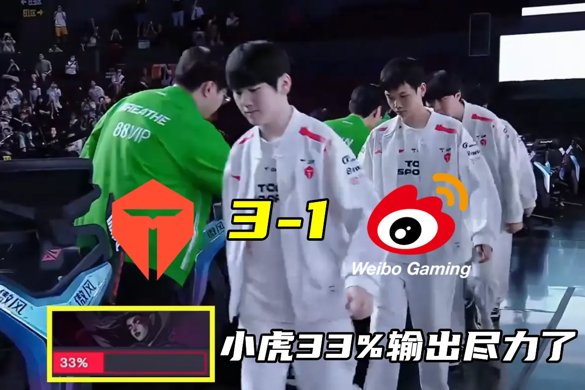 拿下IG之, 落地之后, 能顶得住了 拿下IG之, 落地之后, 能顶得住了