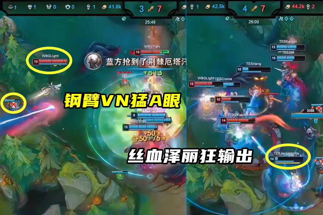 输出难救队 输出难救队