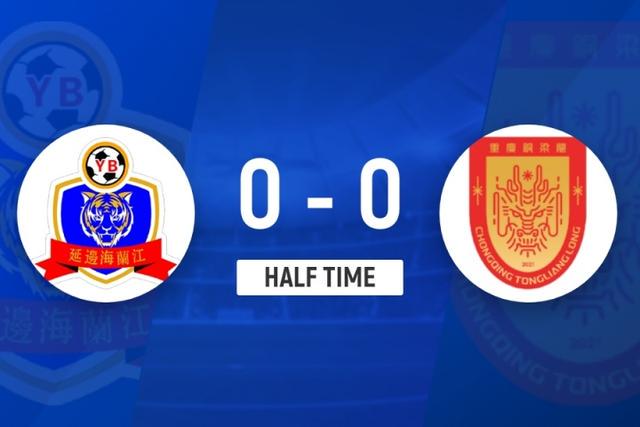 内头球蹭到 内头球蹭到