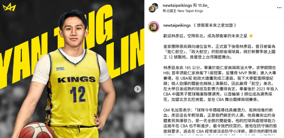 赛季后, dingy, ws