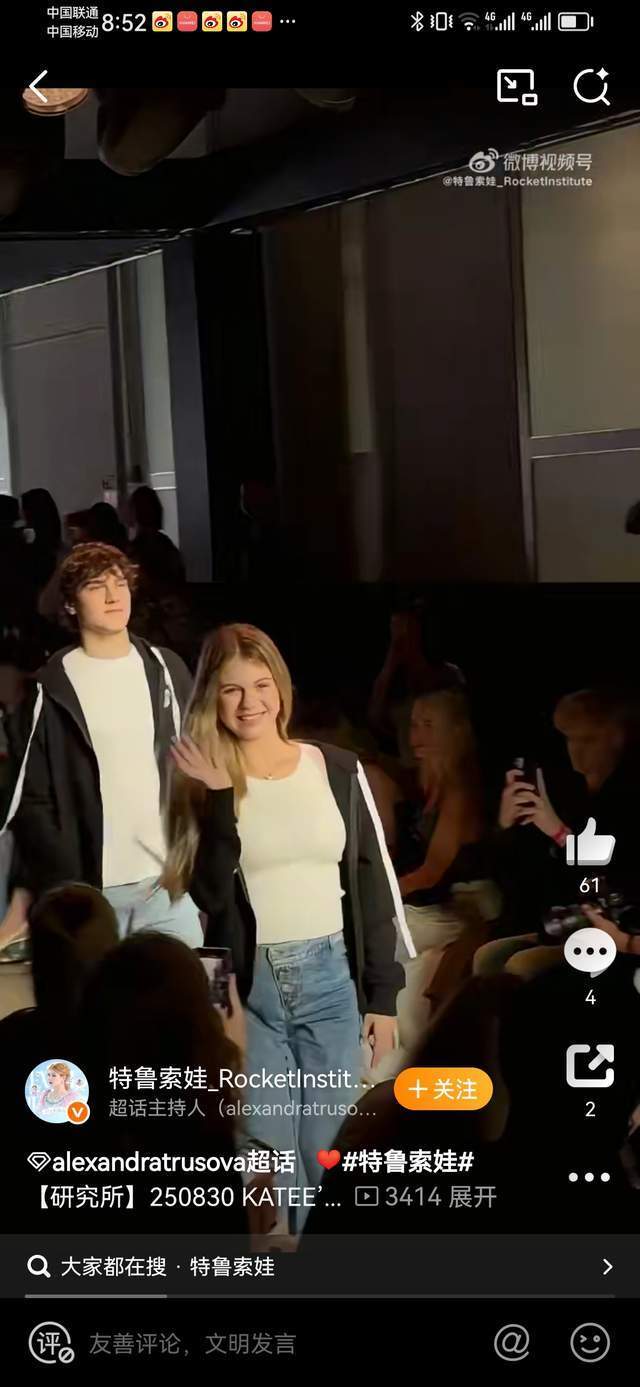 下一名男婴, MxpuS 下一名男婴, MxpuS