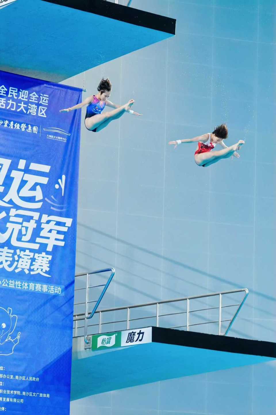 世界级竞技, 活动开场的, com